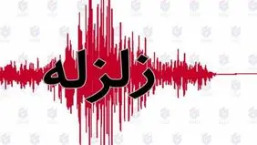 زلزله شدید در اردبیل و شهرهای شمالی استان/ مردم هشدارها را تا ۲۴ ساعت بعد جدی بگیرند