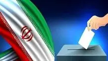 پیش‌ ثبت‌نام حدود ۴۹ هزار نفر در انتخابات مجلس/ ویدئو

