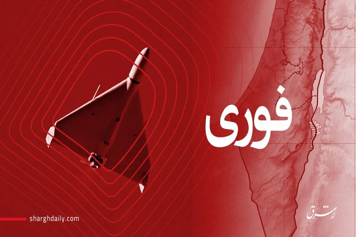 الجزیرة: مسؤولون اسرائیلییون یعلنون بدء الهجوم الإیرانی ضد الاراضی المتحلة