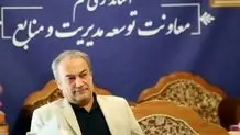 ادارات لرستان شنبه اول شهریور ۱۴۰۴ تعطیل شد