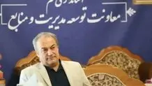 ادارات قم شنبه تعطیل شد؟