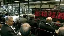 پایان بورس امروز چهارشنبه 16مهر 1404؛ بورس منفی شد