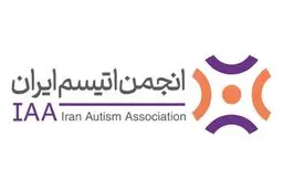 اطلاعیه انجمن اتیسم ایران درباره مصرف استامینوفن (تایلنول) در دوران بارداری