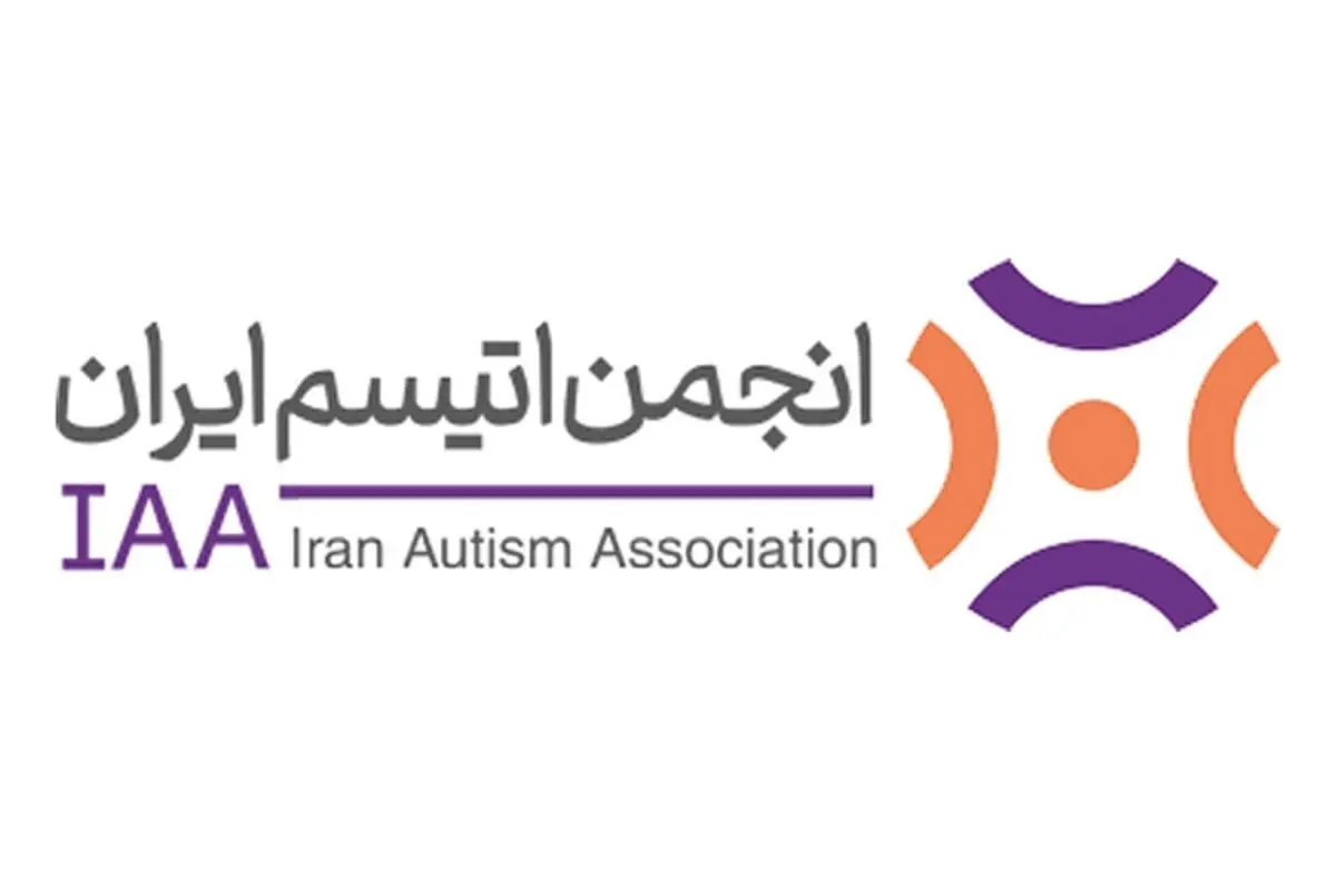 اطلاعیه انجمن اتیسم ایران درباره مصرف استامینوفن (تایلنول) در دوران بارداری