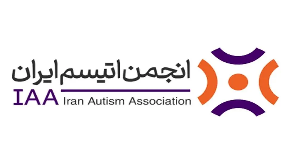 اطلاعیه انجمن اتیسم ایران درباره مصرف استامینوفن (تایلنول) در دوران بارداری