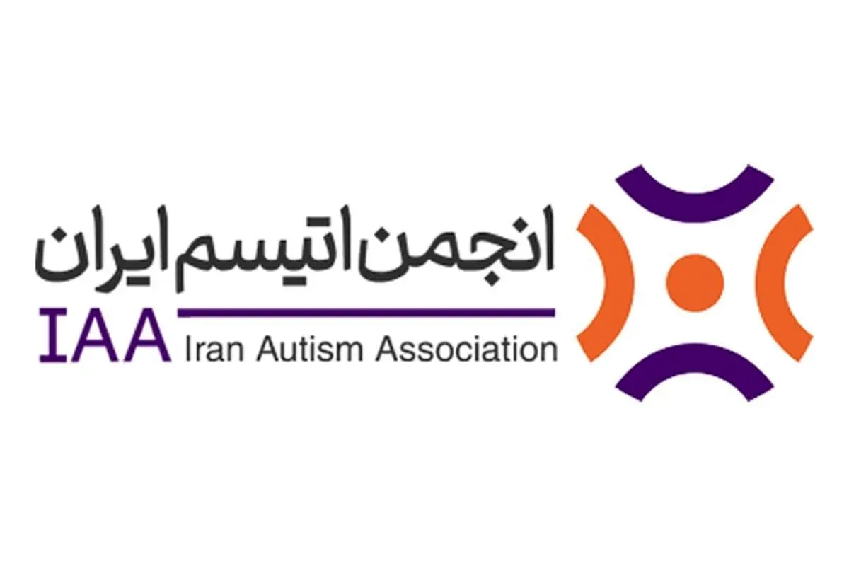 اطلاعیه انجمن اتیسم ایران درباره مصرف استامینوفن (تایلنول) در دوران بارداری