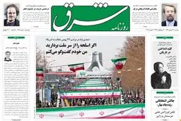 دوشنبه 23 بهمن 1391شماره 1669
