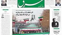 دوشنبه 23 بهمن 1391شماره 1669
