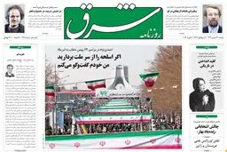 دوشنبه 23 بهمن 1391شماره 1669