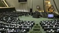 مخالفت کمیسیون صنایع مجلس با تشکیل وزارتخانه جدید
