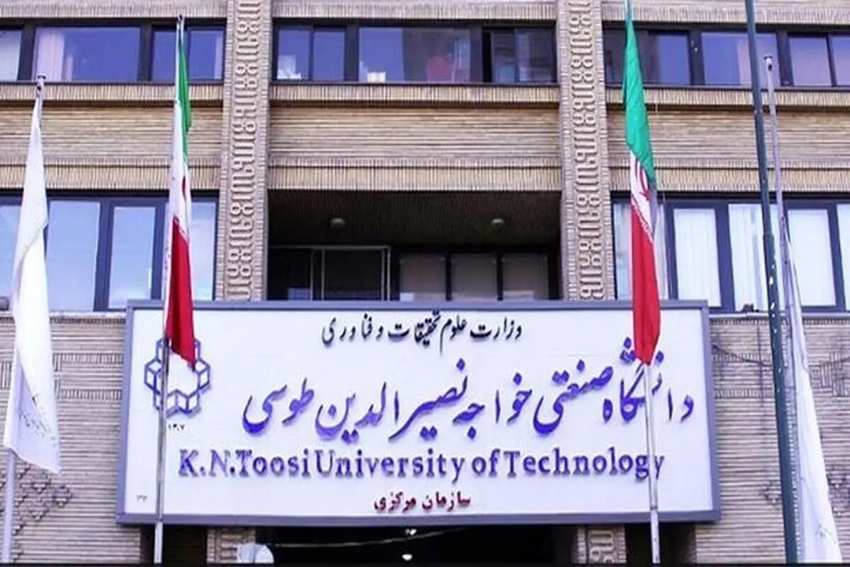 دانشجوی خواجه نصیر چطور سقوط و فوت کرد؟
