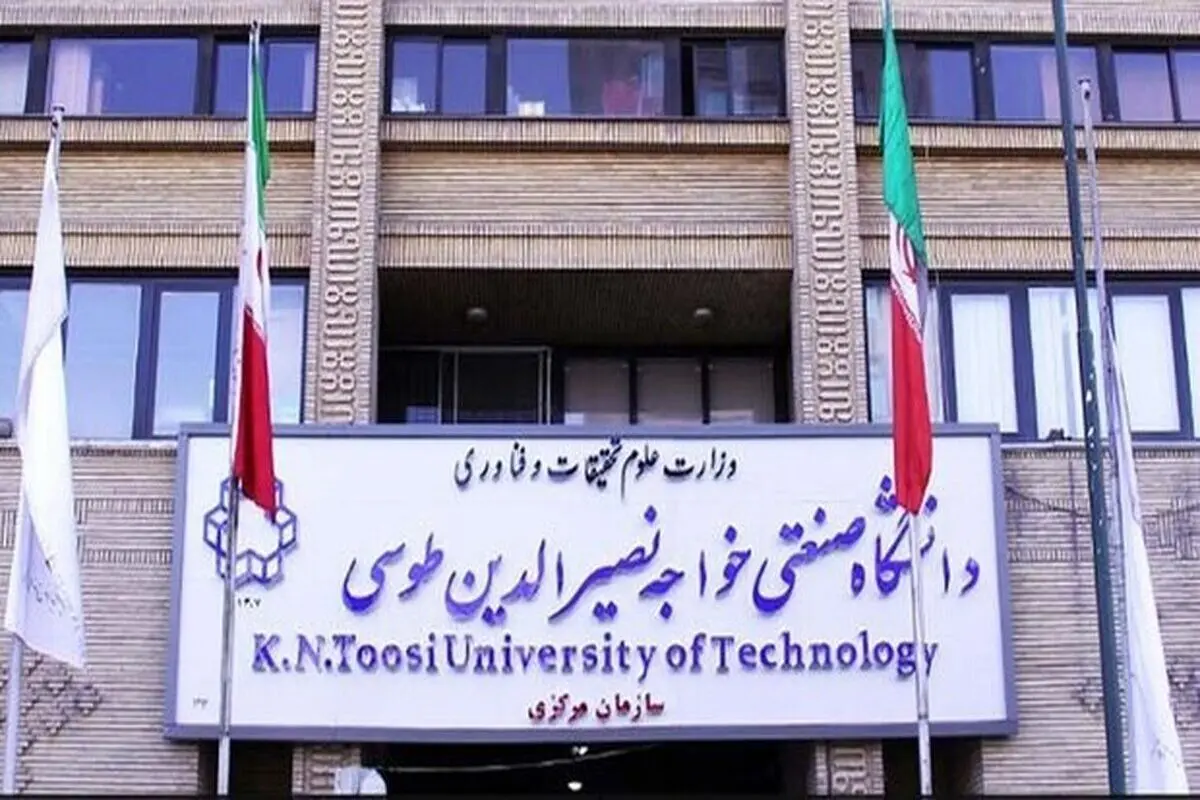 دانشجوی خواجه نصیر چطور سقوط و فوت کرد؟
