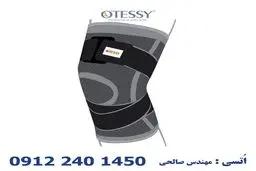 تاثیر ورزش های ساده در کاهش درد زانو در بیماران مبتلا به آرتروز