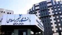 تیپ دانشجویی و حجاب مورد تایید دانشگاه آزاد/ عکس

