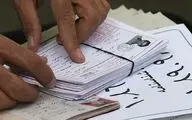 کارت آزمون ارشد و دکترا فردا توزیع می‌شود