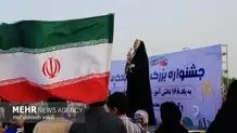 جشن بادبادک ها در زاهدان+ عکس