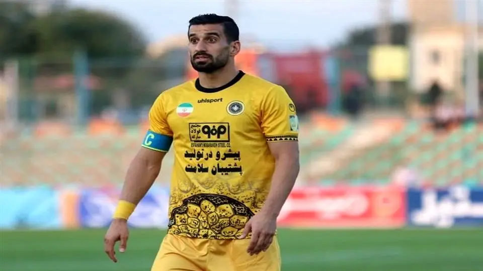 احسان حاج صفی به سپاهان پیوست + ویدئو