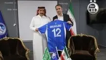 مدیر عام نادی الاستقلال یهدی السفیر السعودی قمیص المنتخب رقم 12