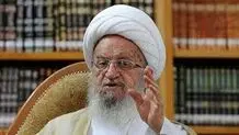واکنش دفتر آیت‌الله مکارم به نقل قول‌هایی درباره لزوم بخشش ترامپ و مذاکره با او