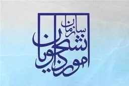 جوابیه سازمان امور دانشجویی به یک گزارش