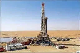 
پاسخ وزارت نفت به «شرق»