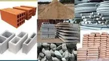 قیمت انواع مصالح ساختمانی ۲۳ اردیبهشت ۱۴۰۴
