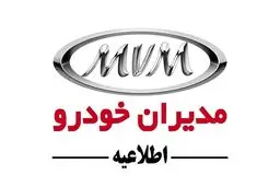 هشدار درباره تماس‌های جعلی با هدف فروش کارت طلایی
