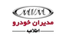هشدار درباره تماس‌های جعلی با هدف فروش کارت طلایی
