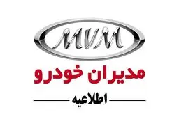 هشدار درباره تماس‌های جعلی با هدف فروش کارت طلایی
