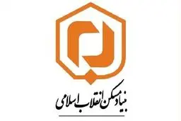بنیاد مسکن و احیای نظام ارباب-رعیتی

