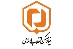 بنیاد مسکن و احیای نظام ارباب-رعیتی
