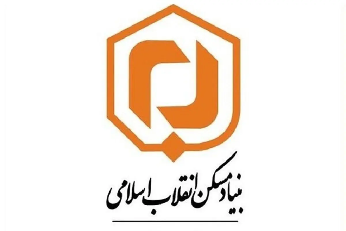 بنیاد مسکن و احیای نظام ارباب-رعیتی
