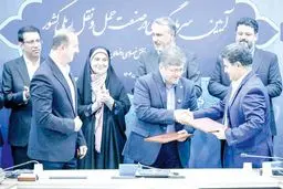 سایه بابک