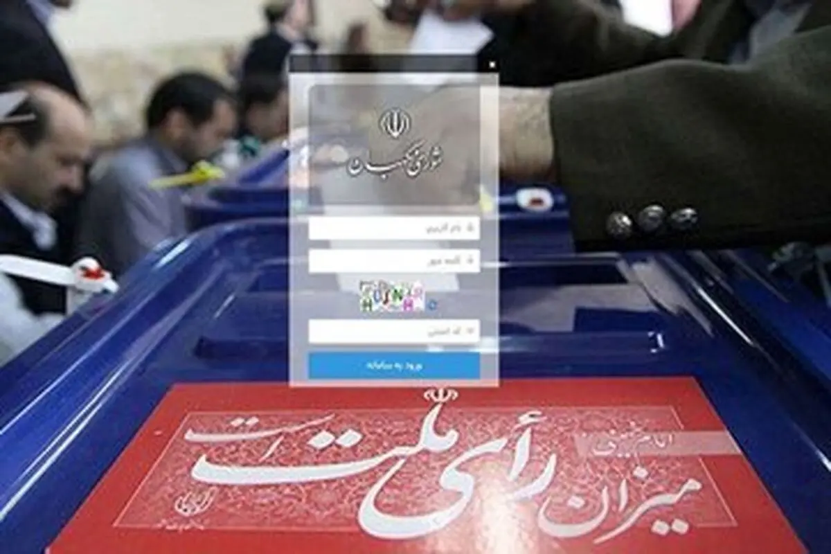 در آستانه انتخابات از دوقطبی کردن جامعه پرهیز کنید
