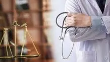 وکیل جرایم پزشکی و وکیل دیوان عالی کشور را بشناسید.