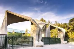 نتیجه دکتری بدون آزمون دانشکاه  تهران اعلام شد