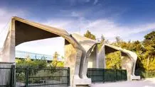 تمدید مجدد مهلت ثبت نام آزمون قضاوت سال ۱۴۰۴ / شرط سنی این افراد حذف شد