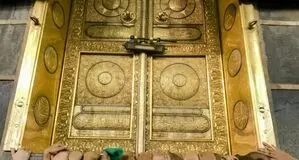 تغییرات جدید در ثبت نام حج ۱۴۰۶