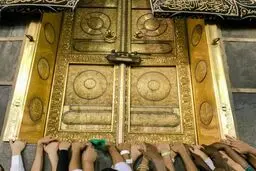 تغییرات جدید در ثبت نام حج ۱۴۰۶