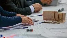 شناسنامه‌‌ها برای چه نشان داده شد؟