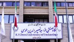 کلاس های دانشگاه خواجه نصیر هفته آینده تعطیل شد