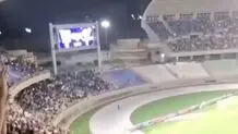 حادثه هولناک در استادیوم پارس شیراز+ ویدئو
