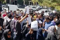 تجمعات اعتراضی شیراز چهارشنبه ۱۷ دی