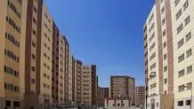 پیامک به متقاضیان نهضت ملی مسکن/ این گروه از متقاضیان حذف می‌شوند
