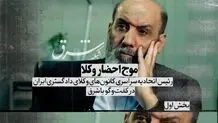 موج احضار وکلا
