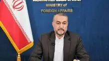 تلاش جمعی امت اسلامی برای مقابله با اسلام ‌هراسی