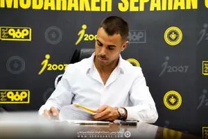 اطلاعیه باشگاه سپاهان درباره پرونده ریکاردو آلوز