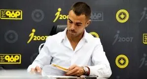 اطلاعیه باشگاه سپاهان درباره پرونده ریکاردو آلوز