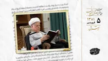 گلایه مسجدجامعی از قوه قضائیه