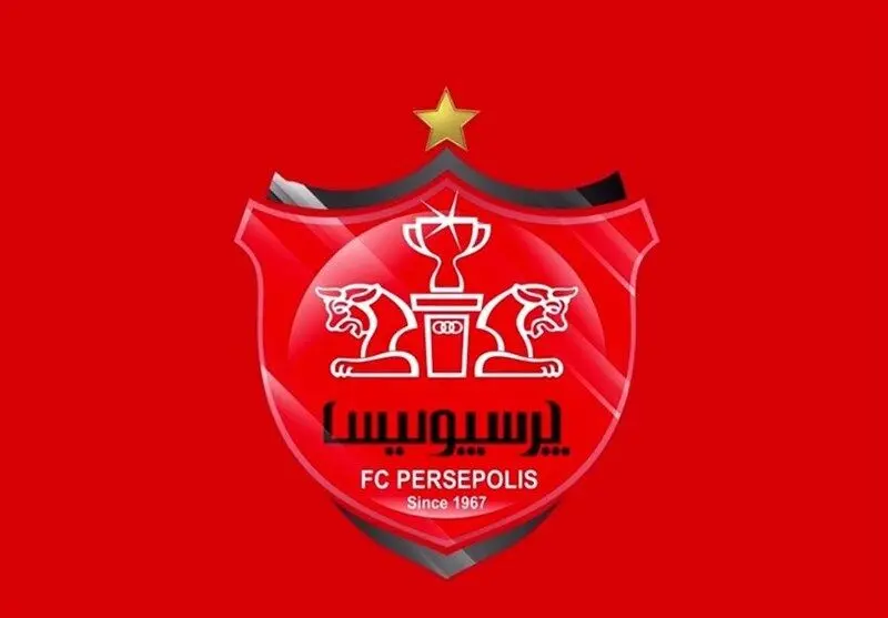 تغییر بزرگ در باشگاه پرسپولیس